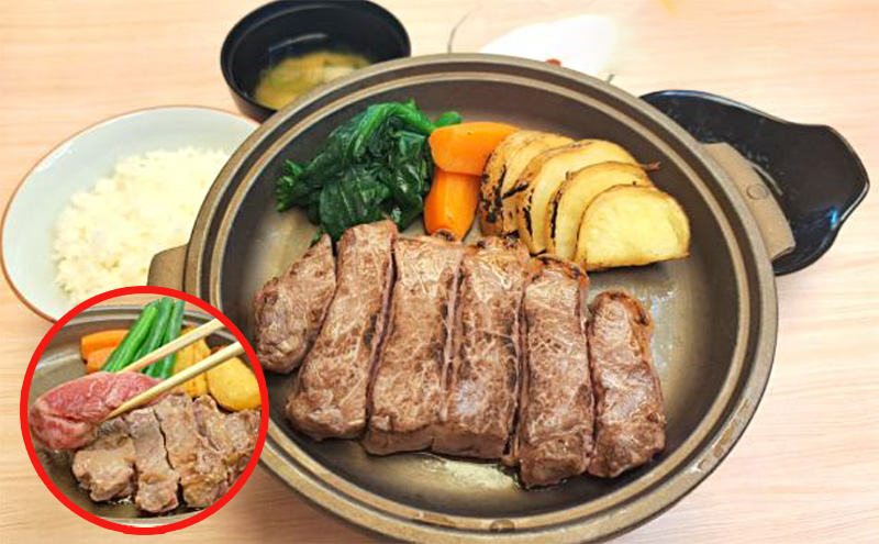 国産牛ロースステーキランチ