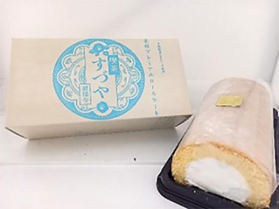 京都プレミアムロールケーキ（冷凍）