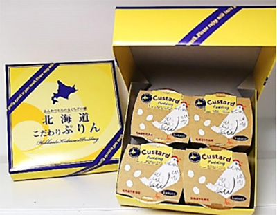 こだわりプリン（カスタード）4ヶ入（常温）