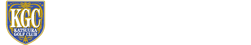 勝浦ゴルフ倶楽部